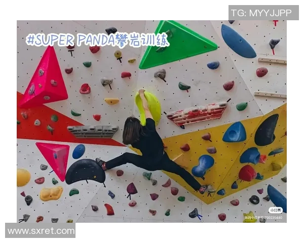 攀岩心理素质探讨:成都攀岩队如何提升竞技表现与心理韧性 攀岩心理素质探讨:成都攀岩队如何提升竞技表现与心理韧性