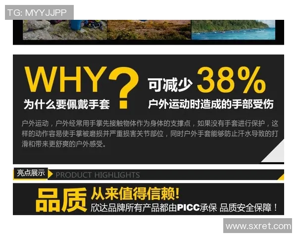 杭州攀岩队的独特节奏打法解析与战术运用探讨 杭州攀岩队的独特节奏打法解析与战术运用探讨