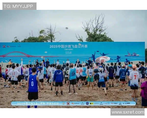 杭州飞盘队与南京飞盘队赛后分析力量对比与战术探讨