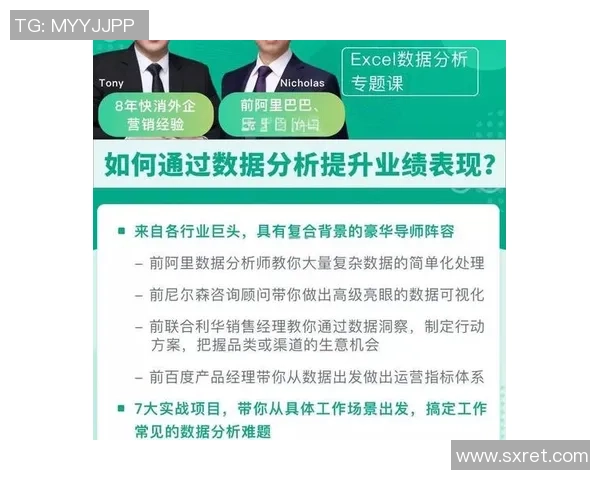 深入探讨上海足球队球员个人能力表现的数据分析与研究成果