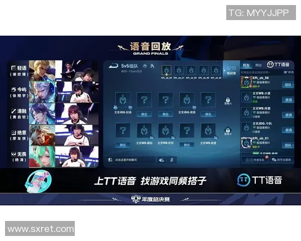 王者荣耀深度解析JDG战队的战术转型与成功之路