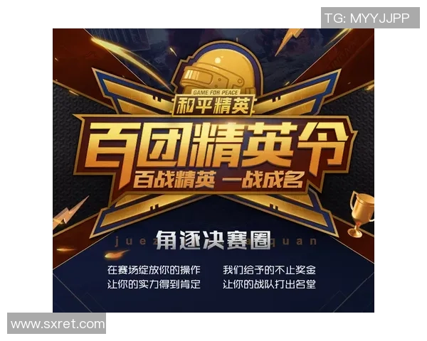 和平精英团队协作排行榜揭晓TES战队荣登榜首引发热议 和平精英团队协作排行榜揭晓TES战队荣登榜首引发热议