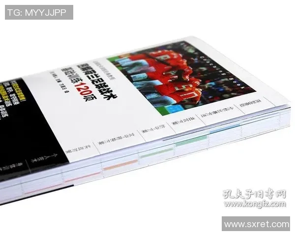 德国与荷兰足球对抗分析及战术解析探讨 德国与荷兰足球对抗分析及战术解析探讨